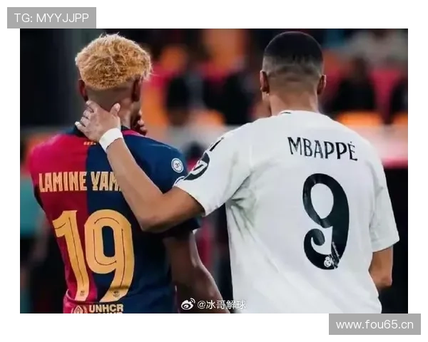 古利特:亚马尔的防守突破让我印象深刻